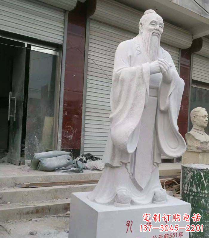 威海汉白玉先师孔子校园古代名人石雕
