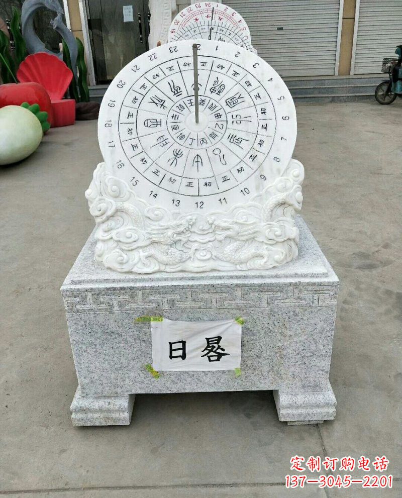 威海汉白玉精美日晷雕塑