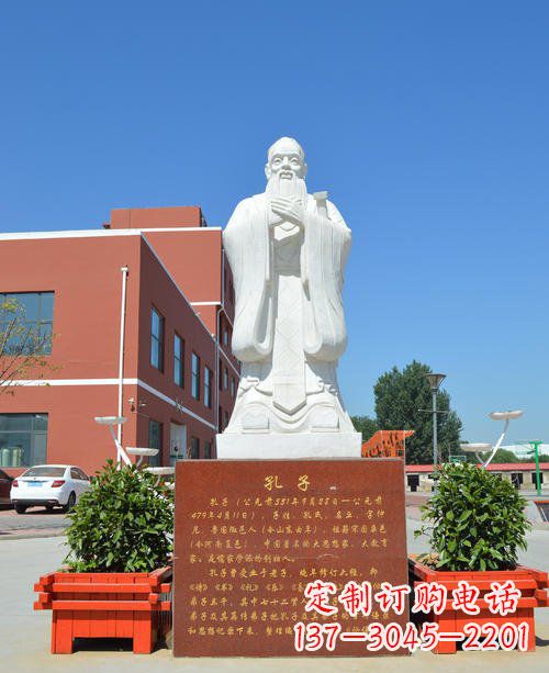 威海传承儒家传统,汉白玉校园孔子石雕像