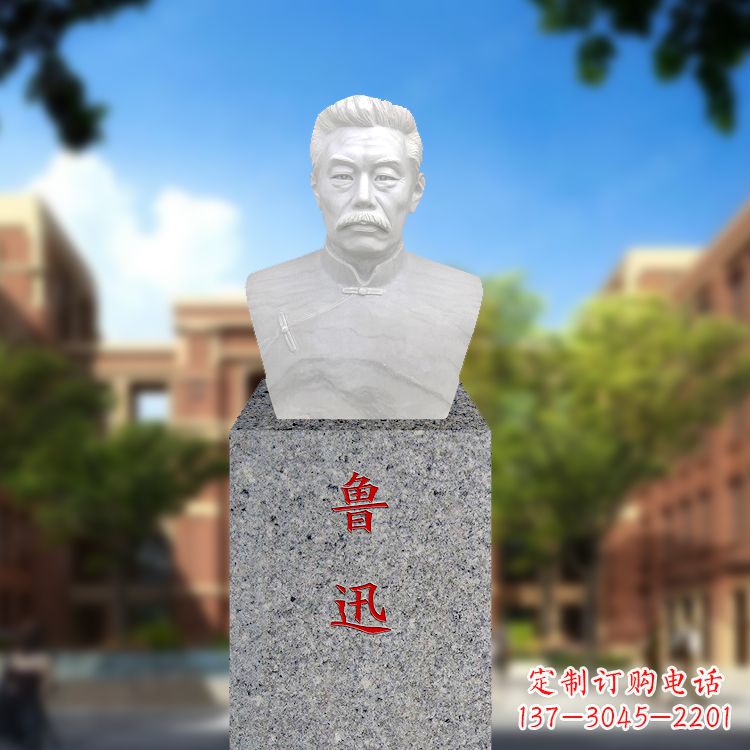 威海为鲁迅传奇升华的馆藏级雕塑