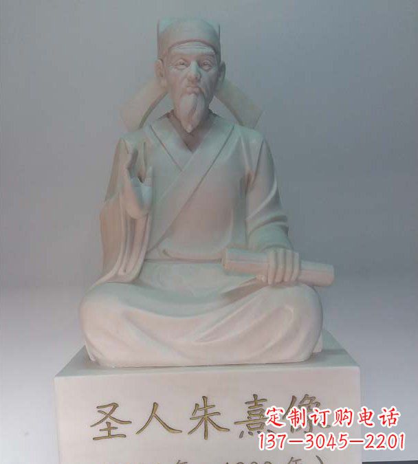 威海中领雕塑以手工雕刻技艺打造精美的朱熹雕塑…