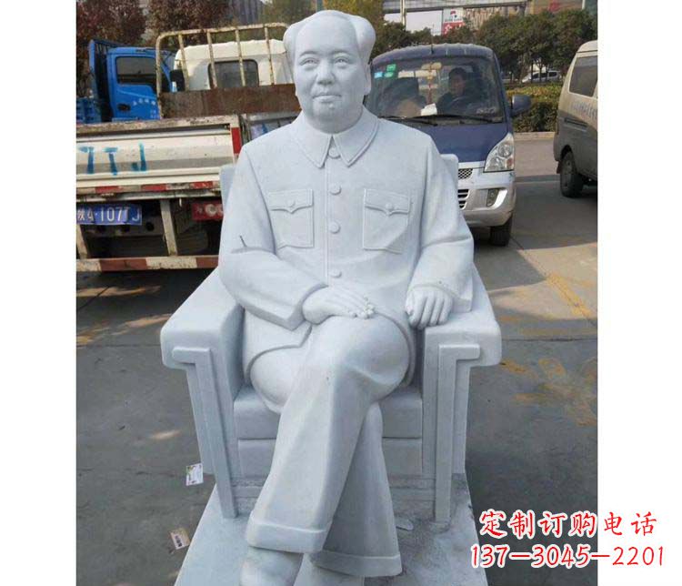 威海精美汉白玉主席座椅雕塑