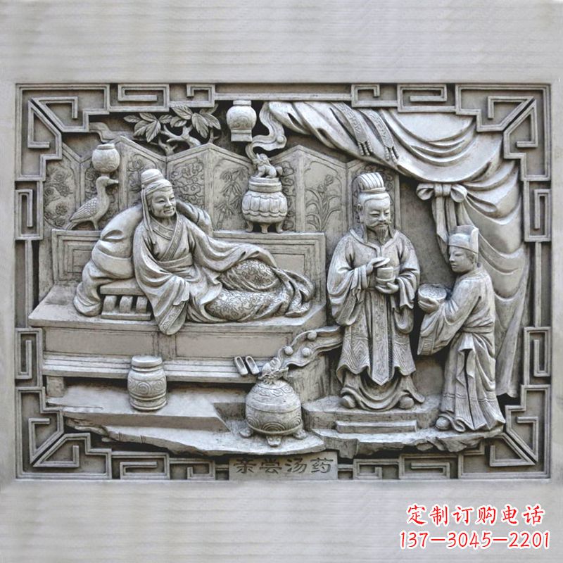 威海汉文帝“亲尝汤药”石刻浮雕