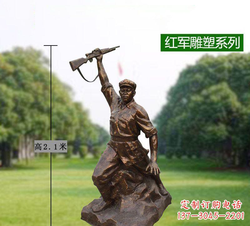 威海红军举枪抗战铜雕