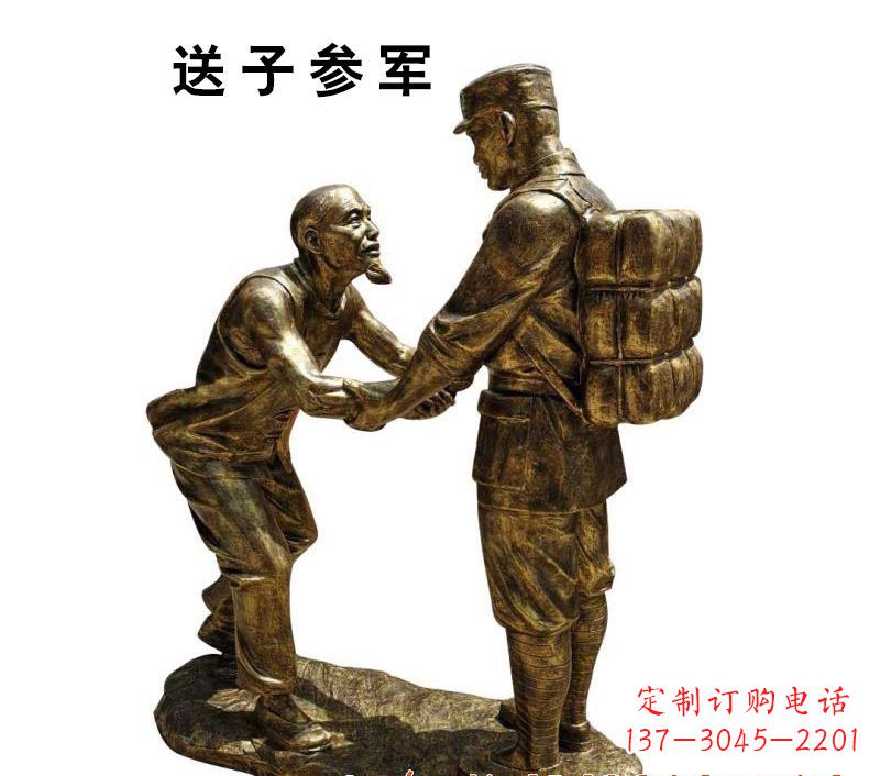威海红军人物铜雕