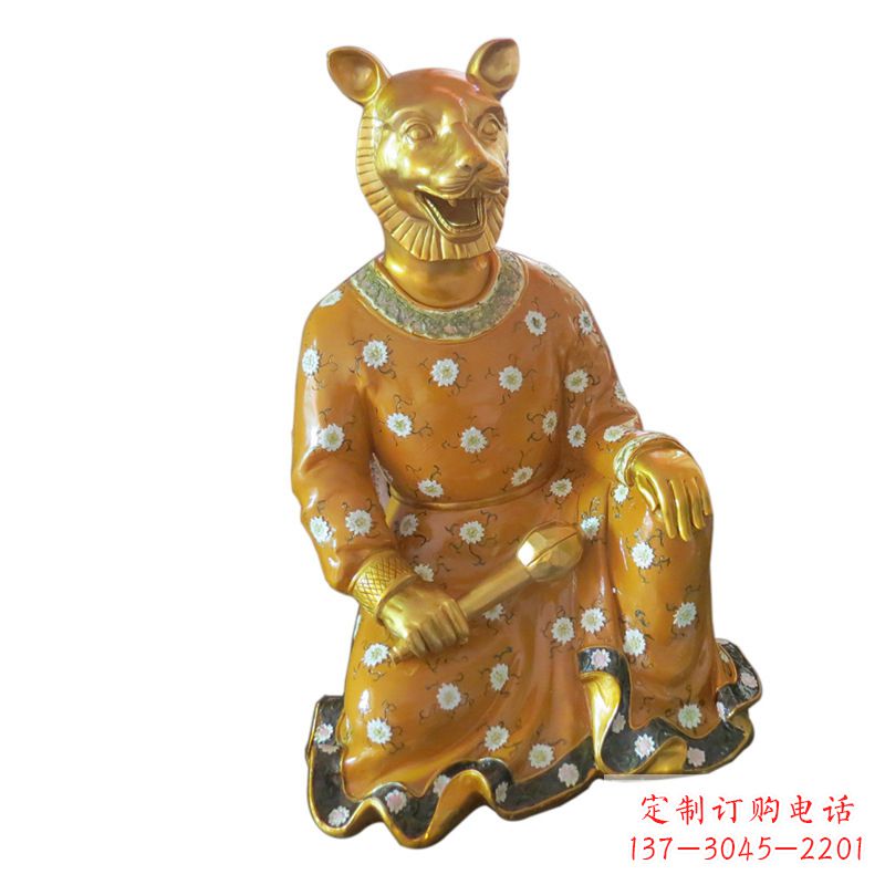 威海虎-玻璃钢彩绘生肖雕塑