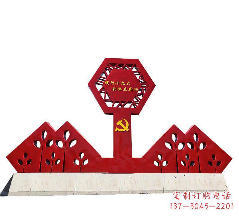 威海宣传力量,挥洒革命精神,立体雕塑国旗不锈钢文化宣传雕塑
