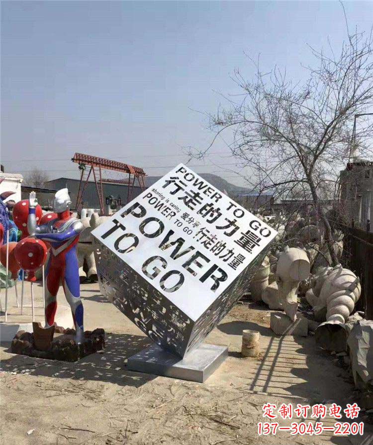 威海户外魔方不锈钢雕塑