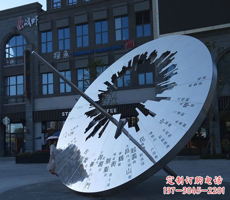 威海户外日晷雕塑