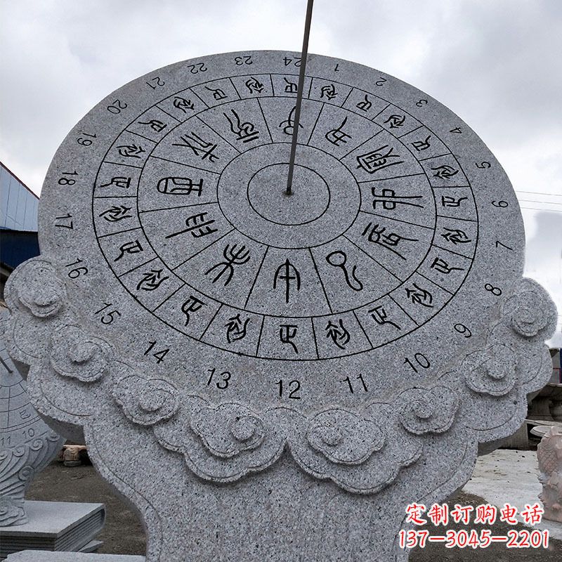 威海花岗岩日晷雕塑——表达您的珍贵瞬间