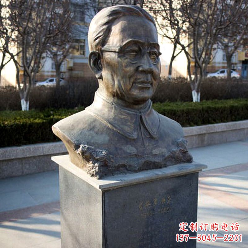 威海华罗庚校园名人雕塑