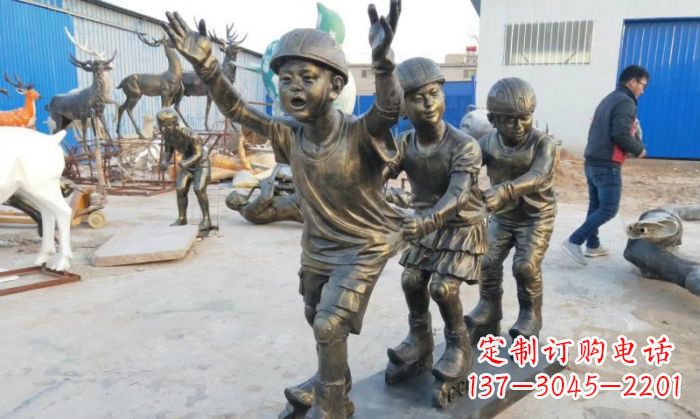 威海让孩子欢乐成长，滑旱冰儿童嬉戏铜雕