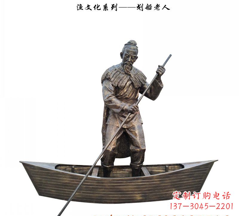 威海划船老人铜雕