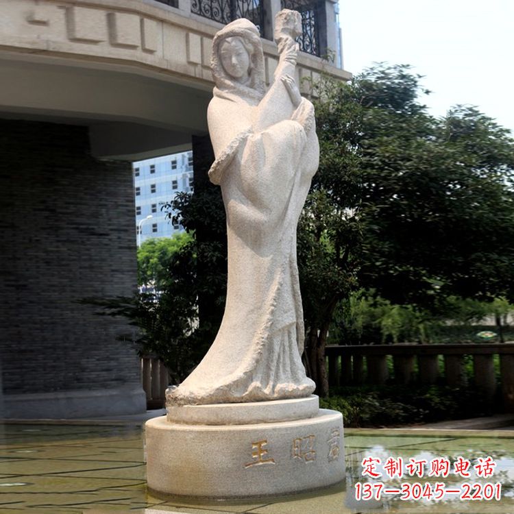威海画工弃市典故人物王昭君大理石雕塑