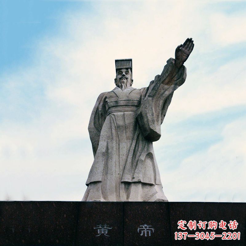 威海黄帝景观雕塑像