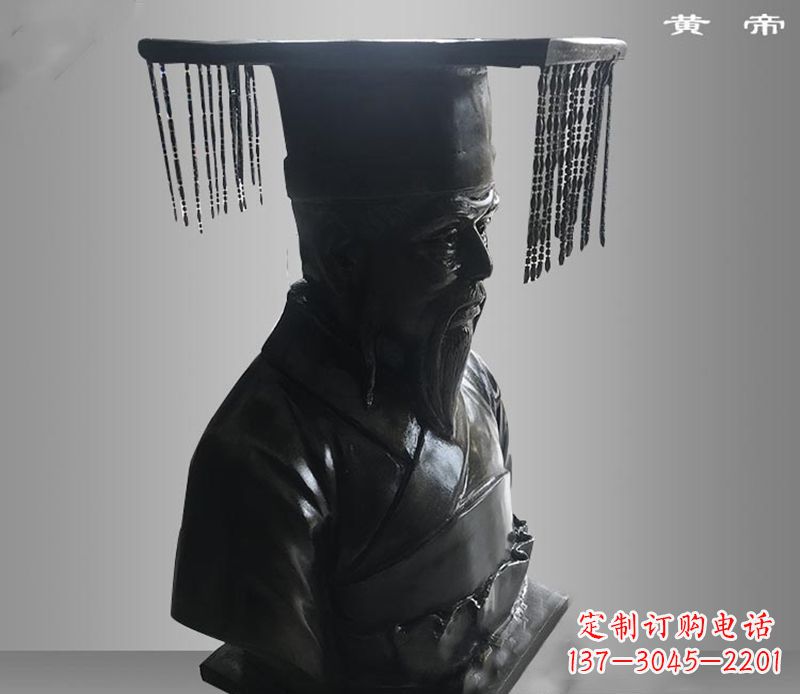 威海美观高雅的黄帝胸像铜雕