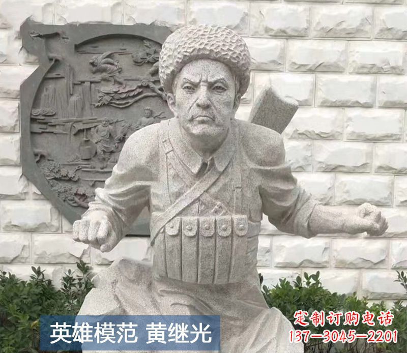 威海黄继光雕塑,传承着历史的经典