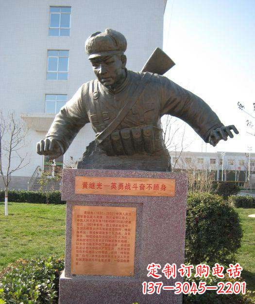 威海精美黄继光铜雕,品质保证