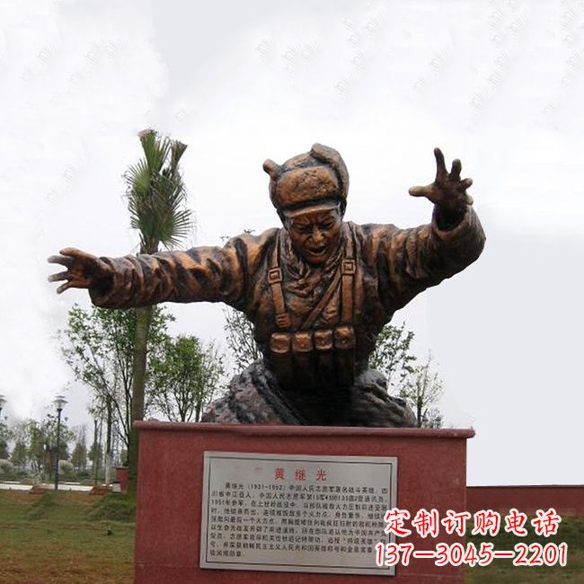 威海缅怀伟人——黄继光铸铜半身像雕塑