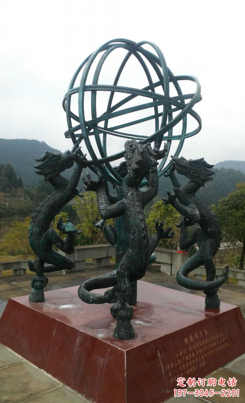 威海浑天仪古代仪器铜雕