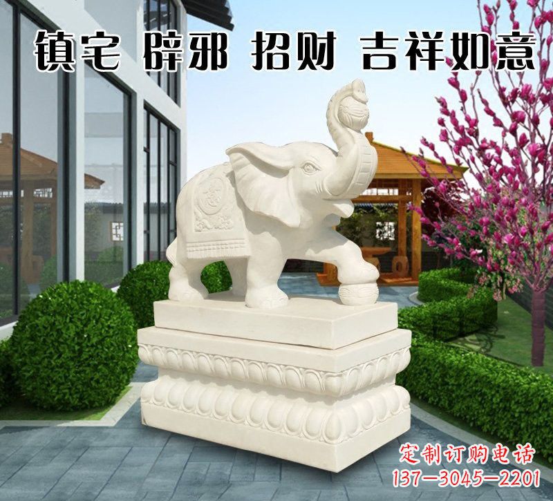 威海唯美传神的吉祥大象石雕