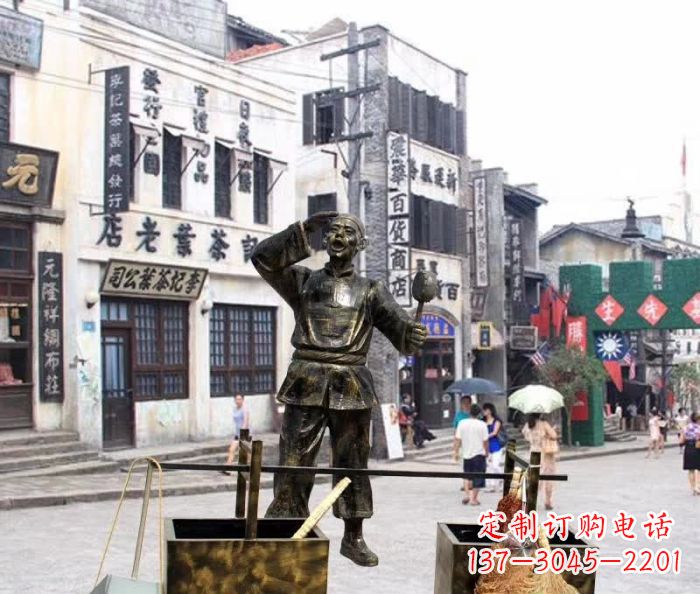 威海街头卖货郎人物铜雕