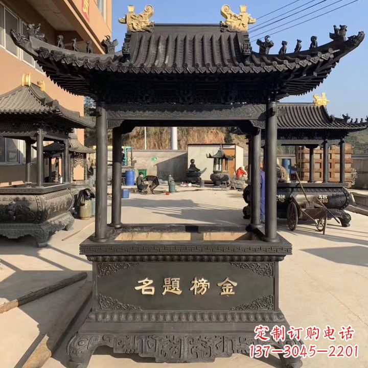威海金榜题名香炉铜鼎