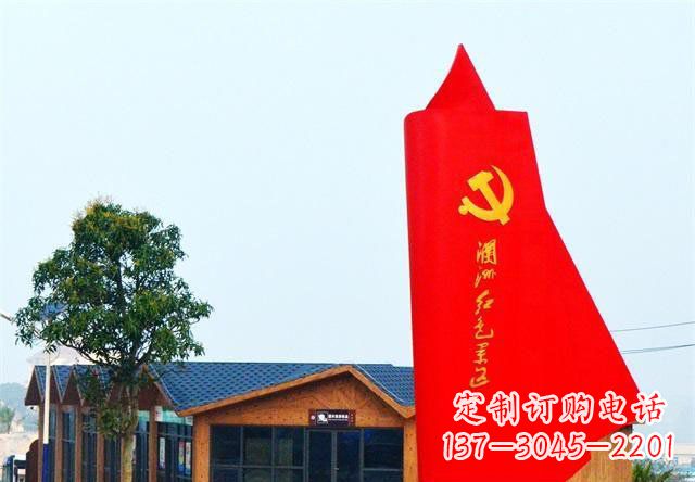 威海中领雕塑:抽象党旗雕塑