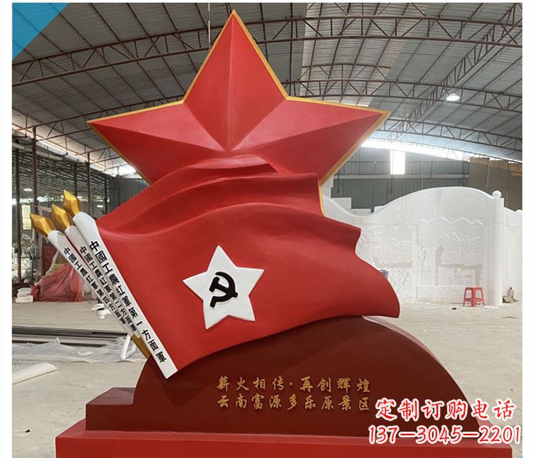 威海荣耀历史,红军不朽——领雕塑推出工农红军第一方面军旗雕塑