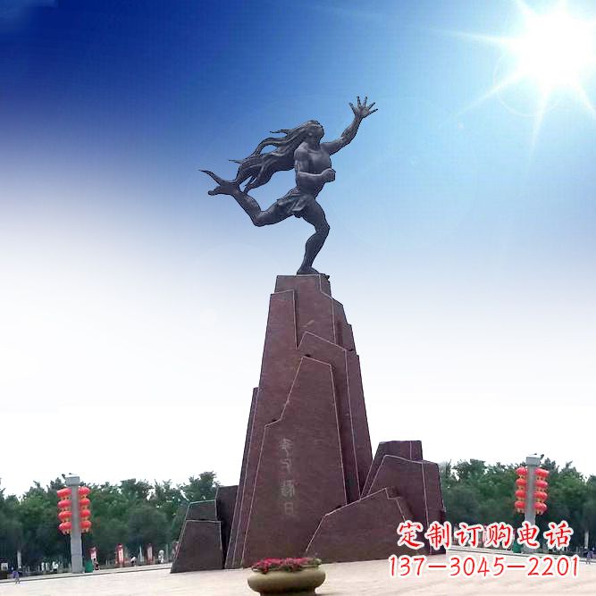 威海中领雕塑定制夸父雕塑