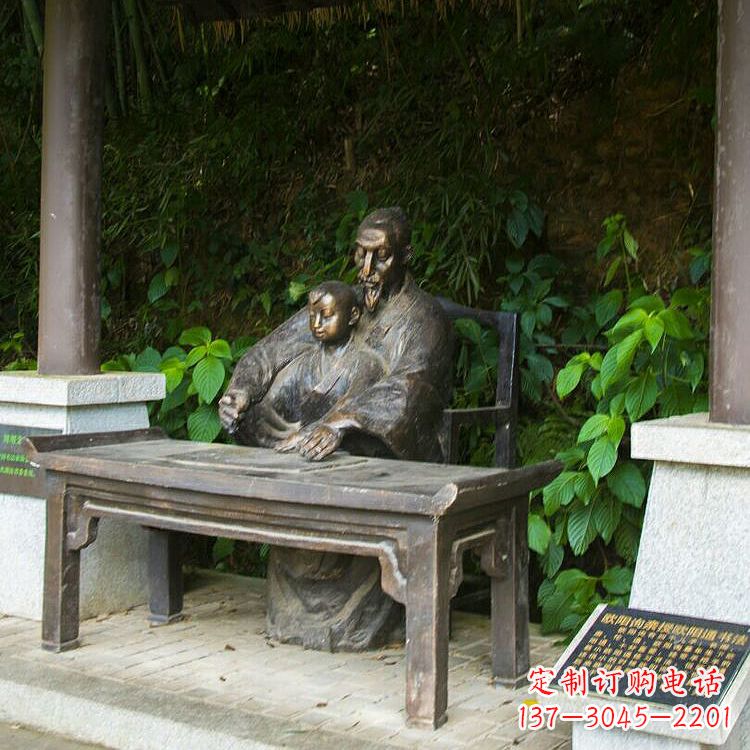 威海欧阳询名人题字雕塑