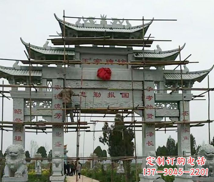 威海景区三门牌坊石雕 (10)
