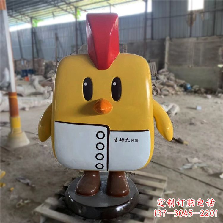 威海完美绽放的卡通抽象玻璃钢小鸡雕塑