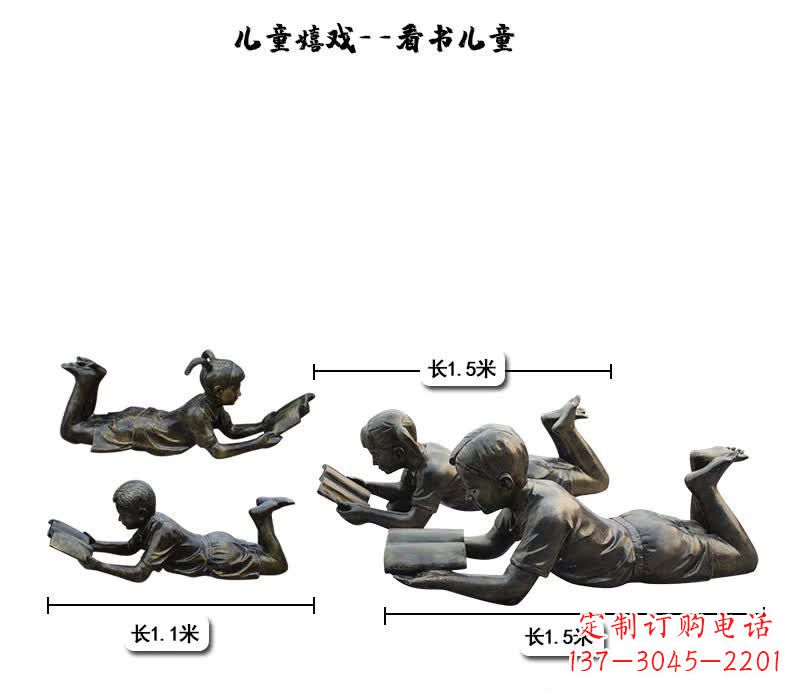 威海中领雕塑:专为儿童打造的精美铜雕
