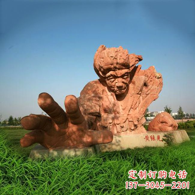 威海中领雕塑-为抗战英雄黄继光献礼的石雕景观雕塑