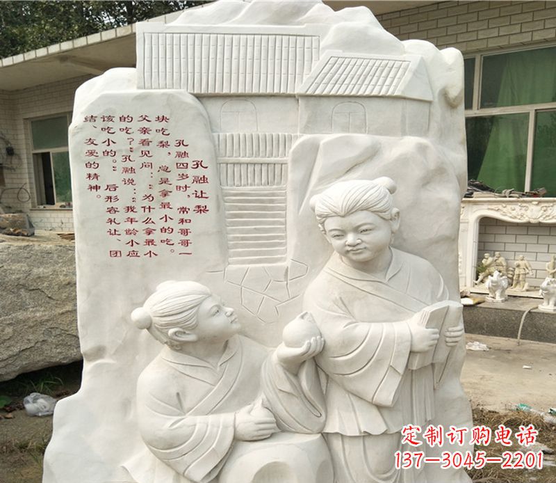 威海精美绝伦!孔融让梨雕塑令您惊叹