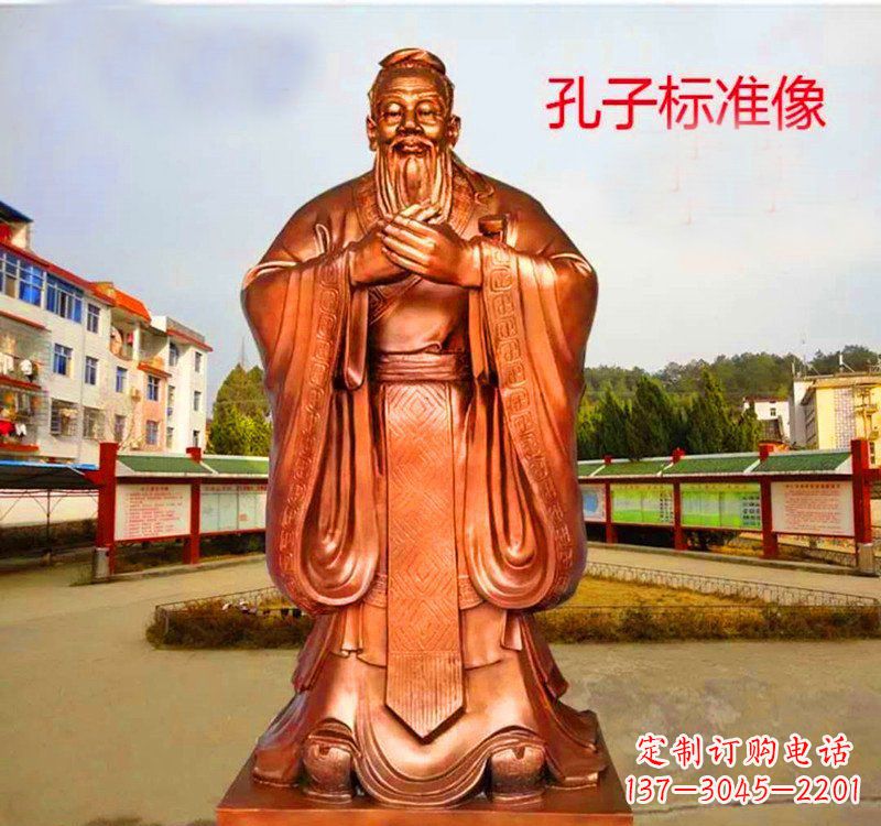 威海铜雕艺术之美——孔子铜雕塑