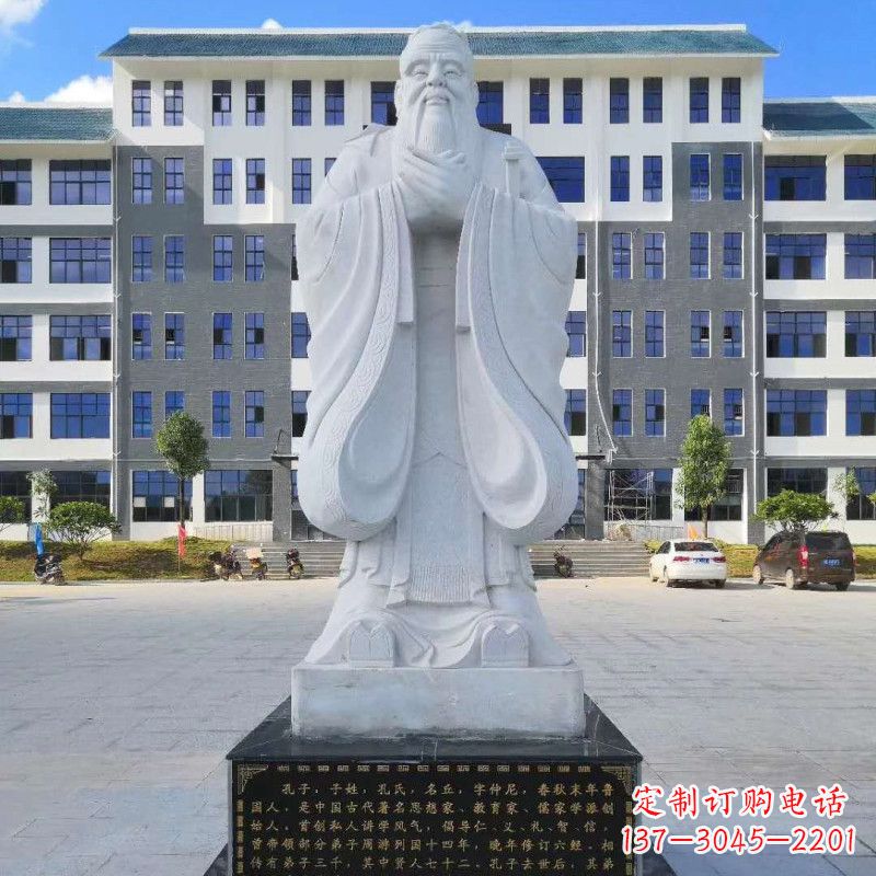 威海中领雕塑|传承孔子传统,尊荣金属艺术——孔子雕塑
