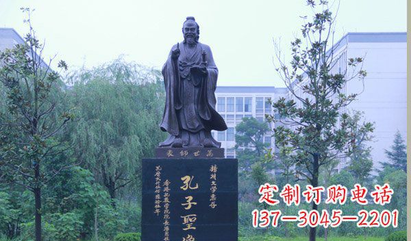 威海尊孔雕塑——将孔子深植于心中