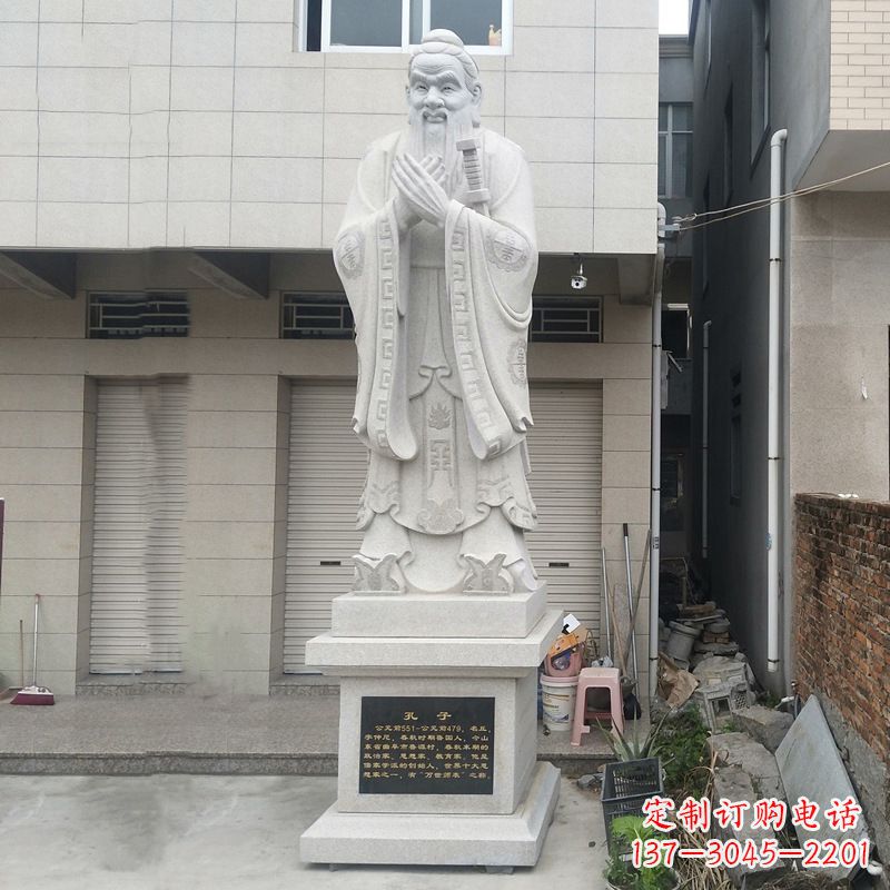 威海传承传统文化:专业定制孔子雕塑