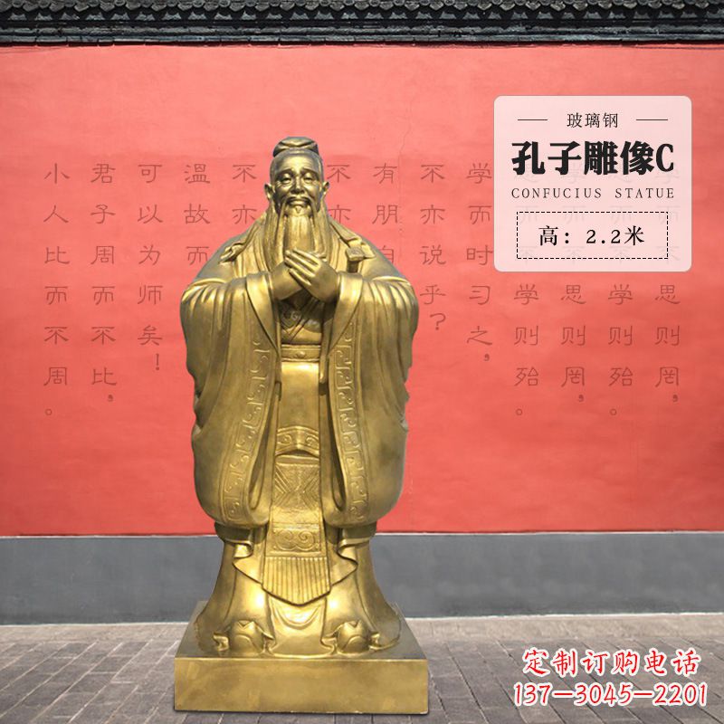 威海传承儒家文化,拥有孔子雕像!