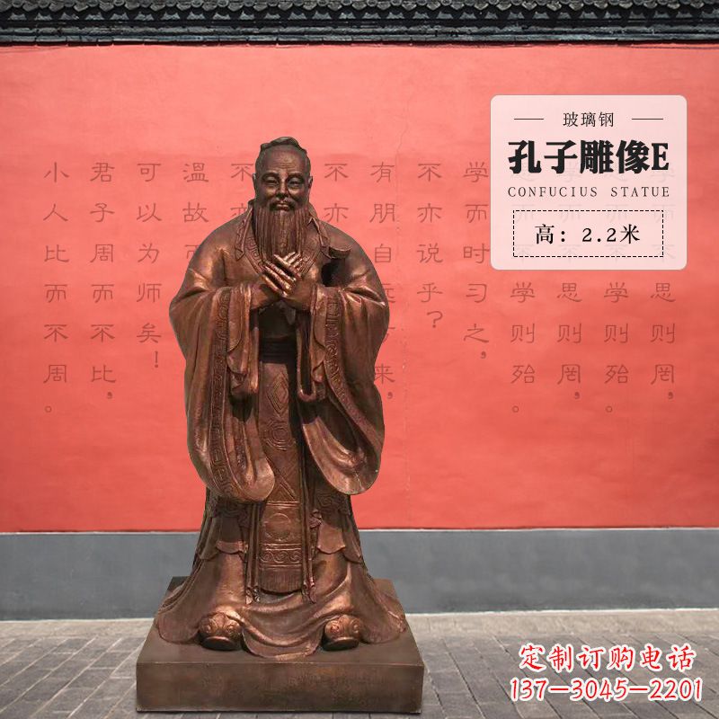 威海中领雕塑:传承孔子精神的钢铁雕塑