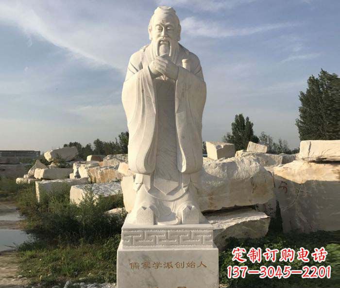 威海中领雕塑的孔子古代名人石雕