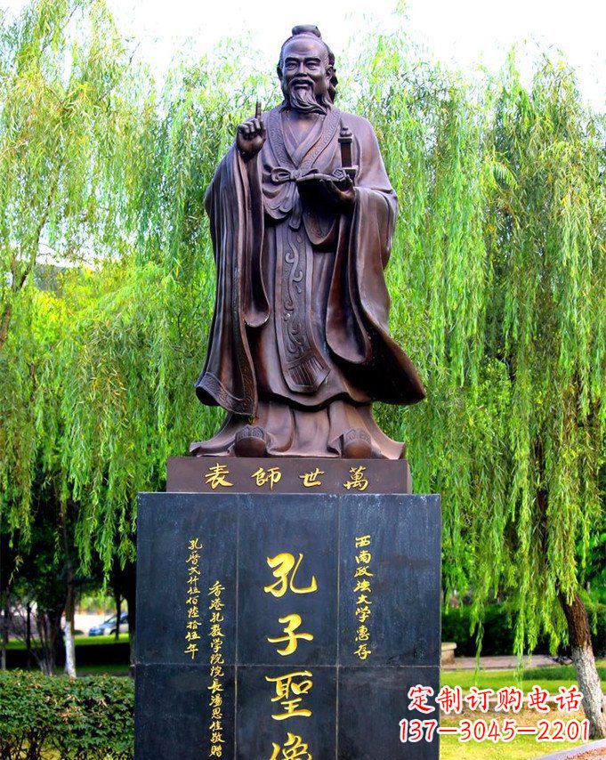 威海匠心之作,中领雕塑制作的经典孔子雕塑
