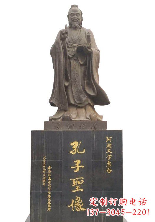 威海孔子圣像铜雕