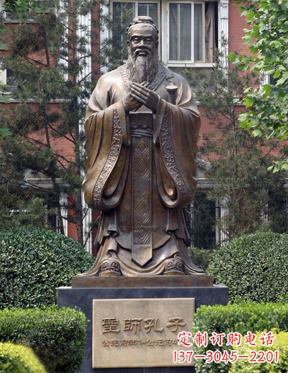 威海孔子铜雕-校园历史文化名人古代著名教育家孔圣人雕像