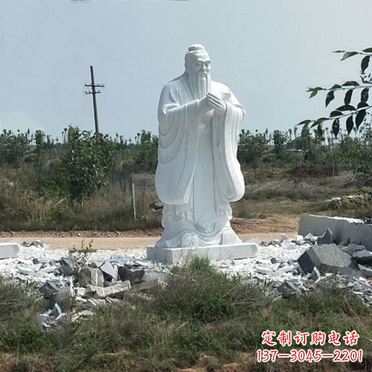 威海国际艺术级精美孔子雕塑