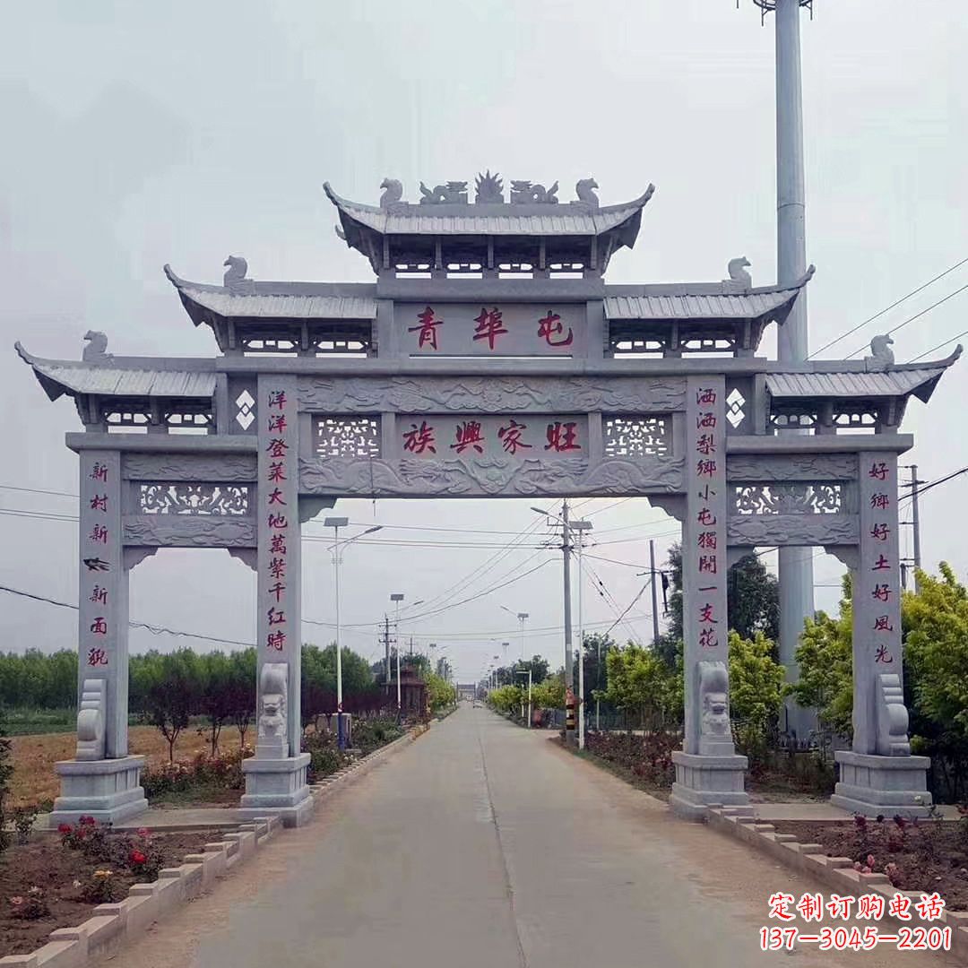 威海老石牌坊