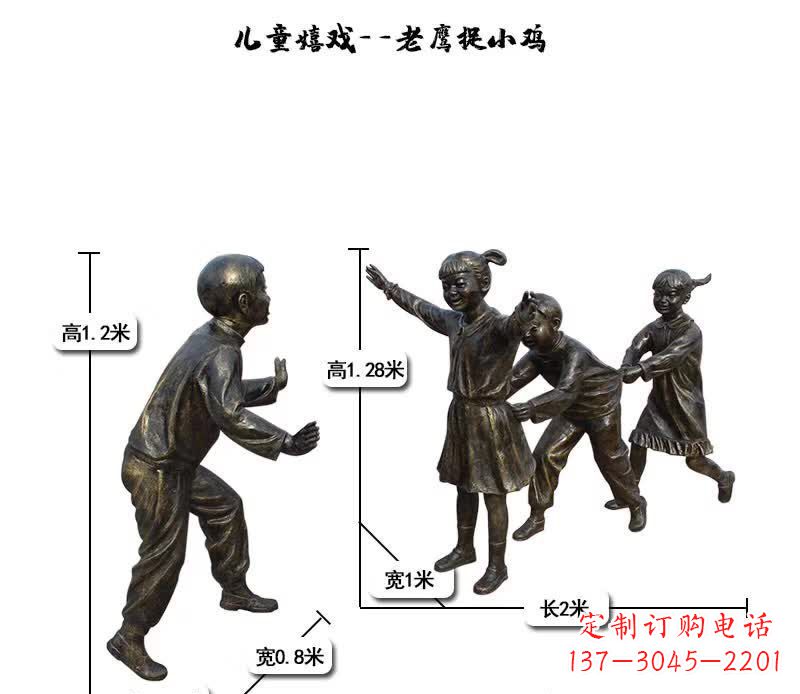 威海中领雕塑：打造优雅老鹰捉小鸡儿童雕塑
