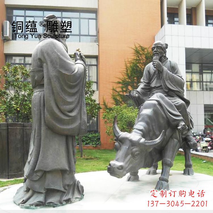 威海传承老子智慧,真实的老子雕塑